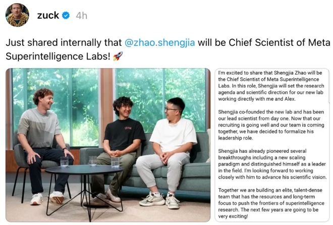 巨头AI大权！一觉醒来图灵奖得主也要向他汇报不朽情缘试玩网站28岁华人执掌185万亿科技(图6)